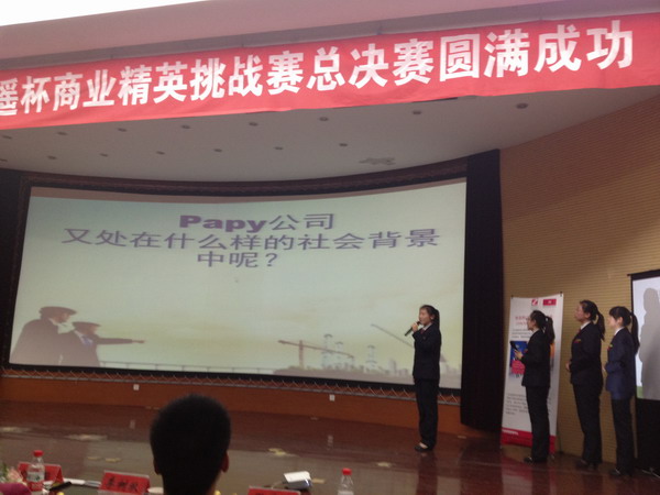 金博大老总_永城金博大图片(2)