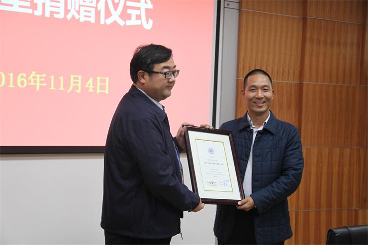 外国语系隆重举行彭川勇跨境电商实训室捐赠