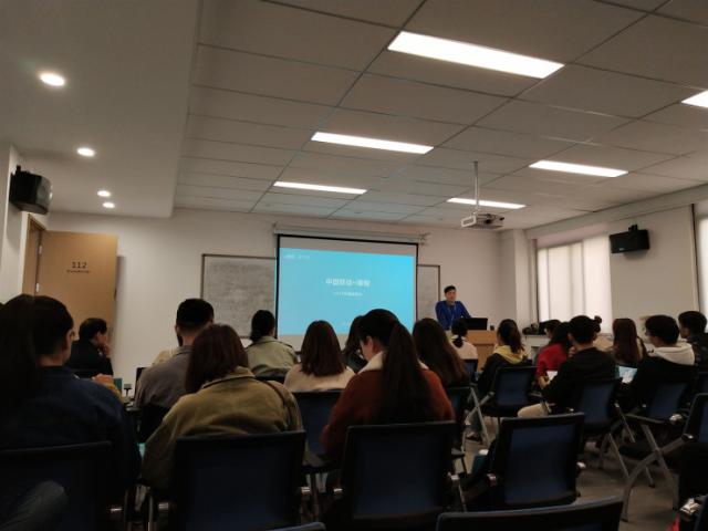 金贸学院举行中国移动i家校招聘宣讲会