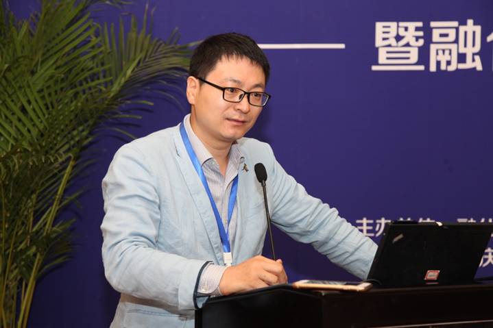 金融贸易学院教师参加第一届金融学国际化人