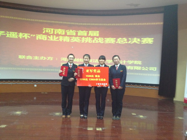 金博大老总_永城金博大图片(2)