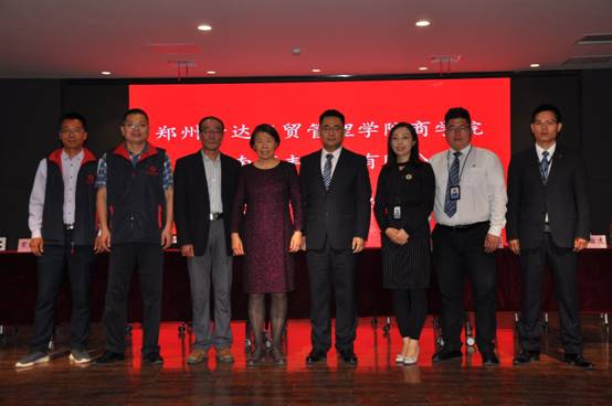 郑州升达经贸管理学院商学院与河南顺丰速运校企合作协议成功签订