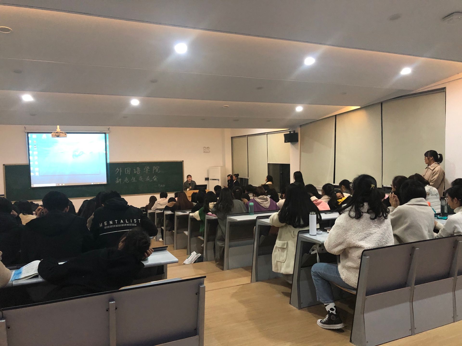 外语学院团委举办业余团校培训之新老生交流会活动