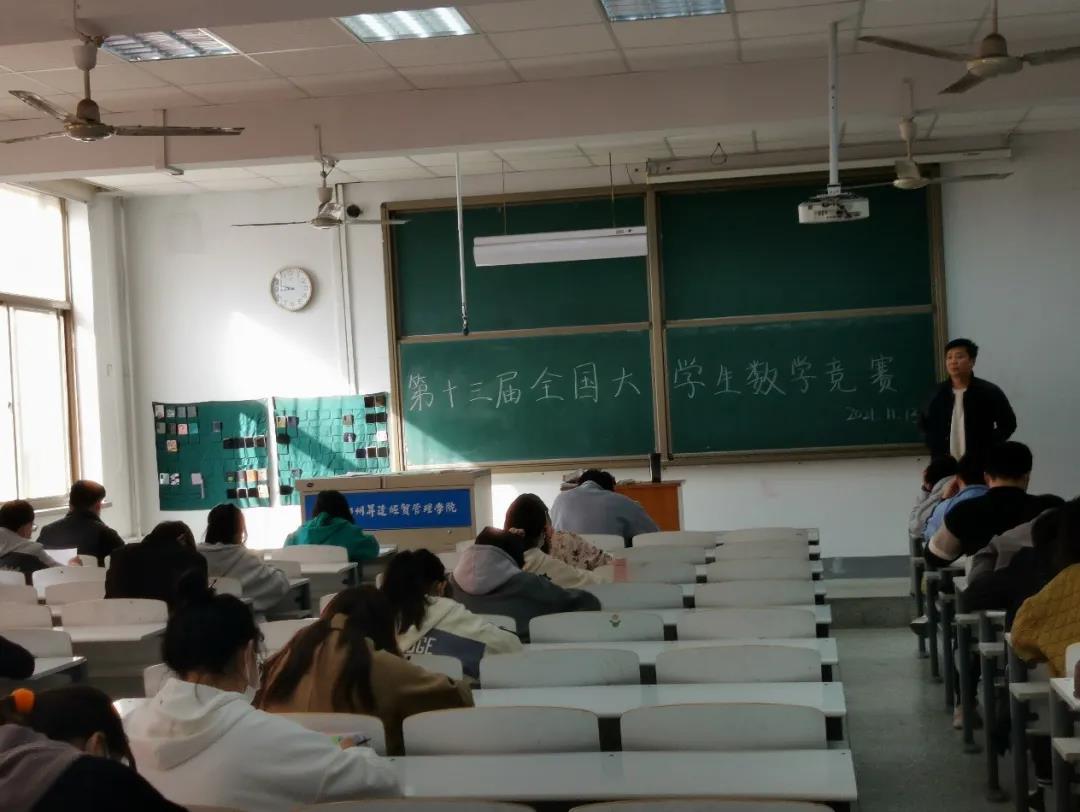 我校学生参加2021第十三届全国大学生数学竞赛初赛