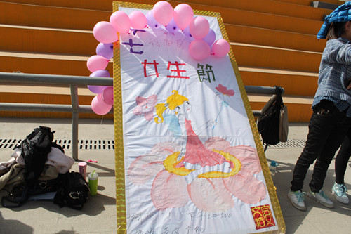 四个球猜成语_看图猜成语(3)