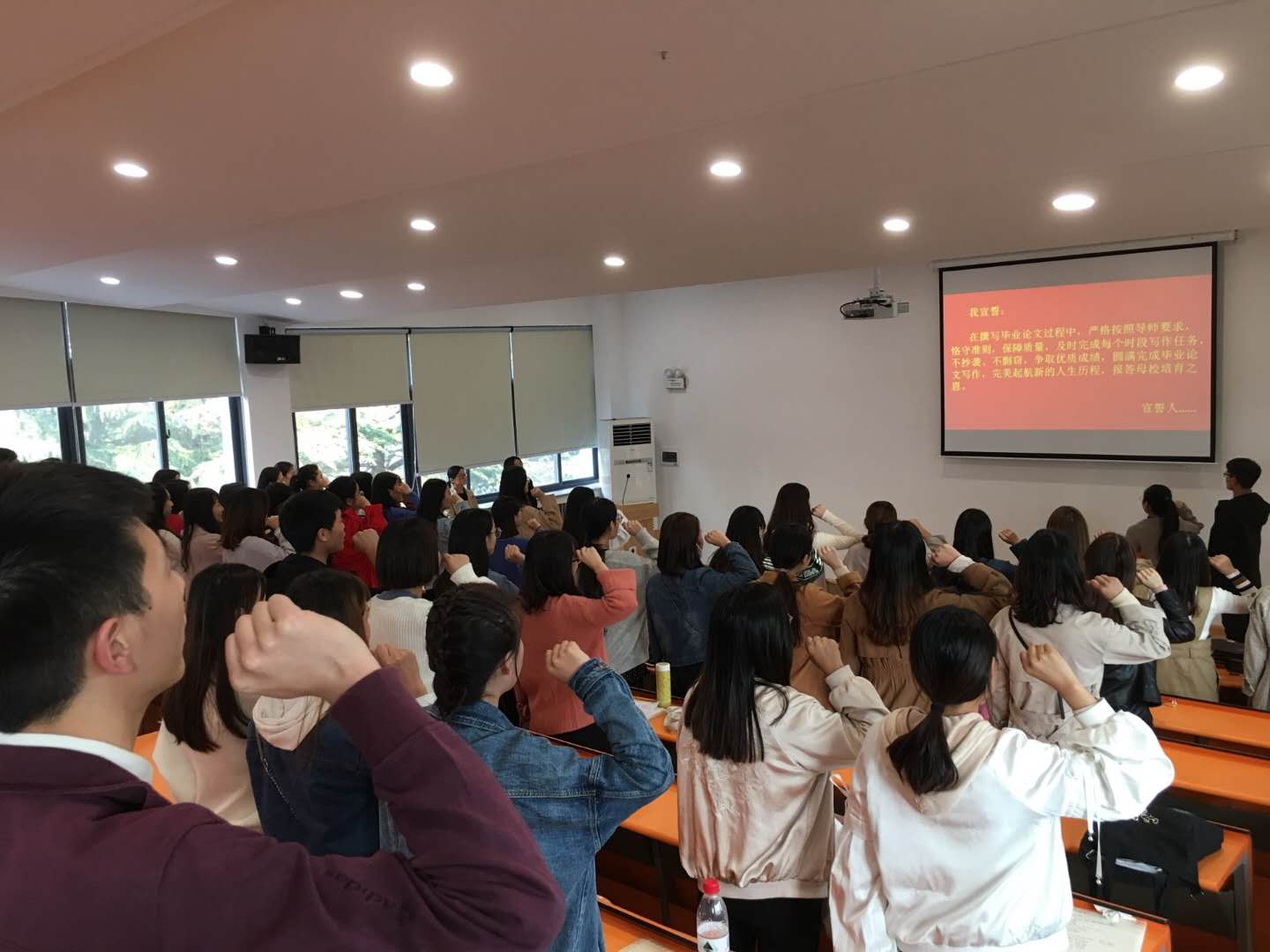 管理学院旅游管理专业召开2019届毕业论文指