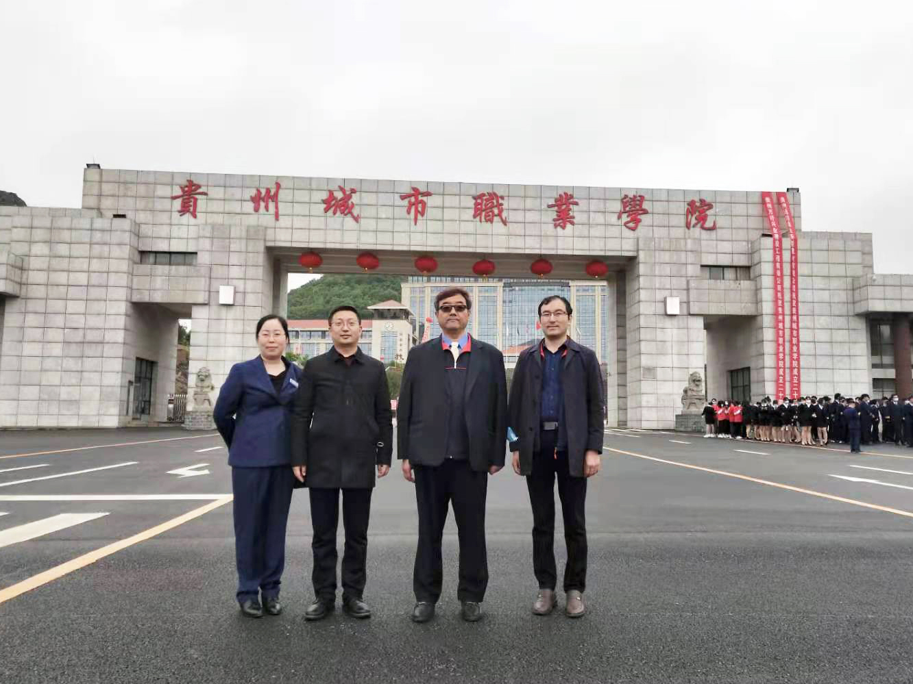王新奇执行董事应邀出席贵州城市职业学院20周年校庆系列活动