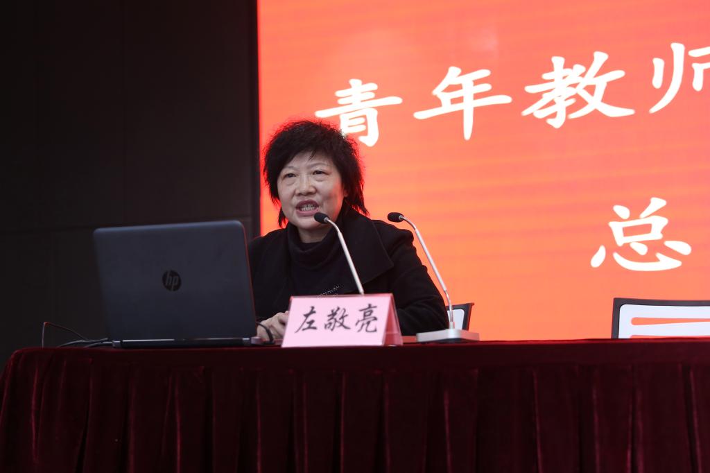 我校召开青年教师导师制培养工作总结表彰大会
