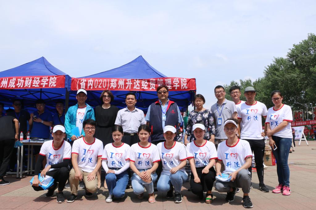 我校参加河南省2018年高招咨询会