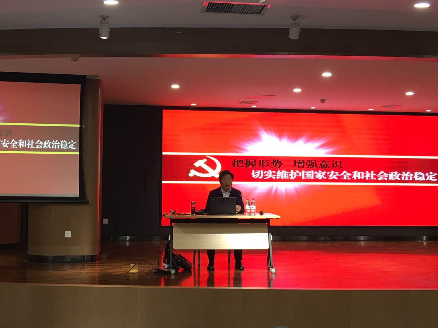 思政部邀请国家安全教育专家郑洪杰教授作报告