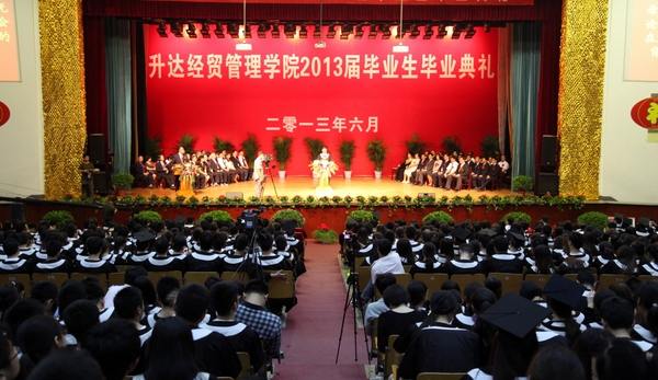 2013 Graduation Ceremony of Shengda College Held Successfully