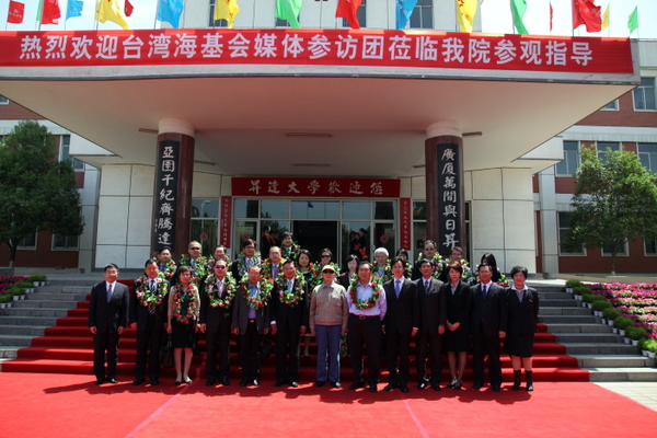 A visit paid by Jiang Bingkun, the Strait Exchange Foundation Chairman