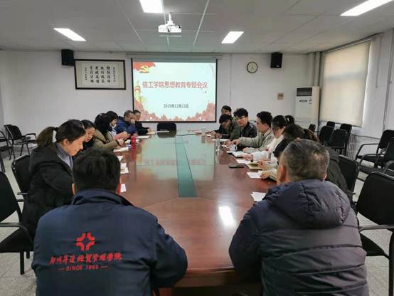 说明: C:\Users\W\Desktop\意识形态会议照片\9de5f2a89954189d83d708eda7f7538.jpg 说明: C:\Users\W\Desktop\意识形态会议照片\9de5f2a89954189d83d708eda7f7538.jpg