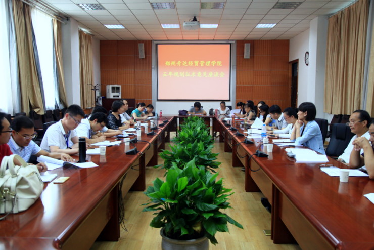 http://www.shengda.edu.cn/news/uploadfile/2016101915112185298.jpg