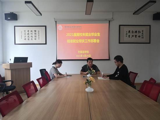 说明: 精准就业帮扶 说明: 精准就业帮扶