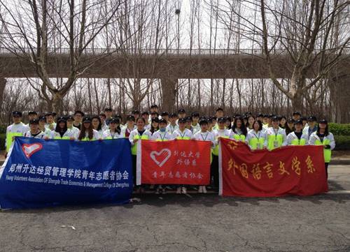 http://www.shengda.edu.cn/__local/2/33/CF/396CB60BCBBBB2551F34B873935_6FBE404B_3228B.jpg?e=.jpg