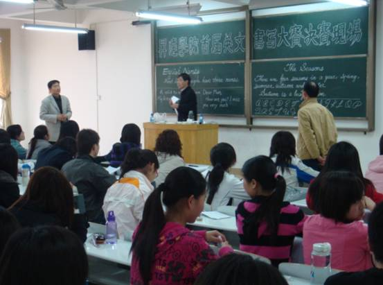 升达学院首届英文书写比赛顺利举行 基础部 郑州升达经贸管理学院