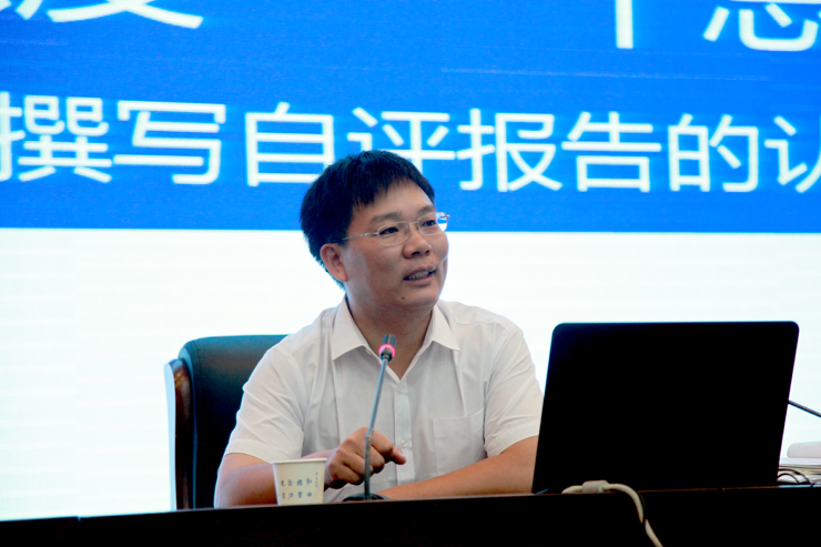 新乡学院杨钧博士莅临我院作六度十忌撰写自评报告的认识与体会的专题