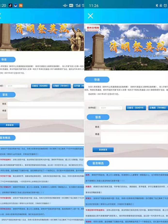 说明: C:\Users\Zhao\AppData\Local\Temp\WeChat Files\9e261c73c3f30e09c0b3321d7e97cb0.jpg 说明: C:\Users\Zhao\AppData\Local\Temp\WeChat Files\9e261c73c3f30e09c0b3321d7e97cb0.jpg