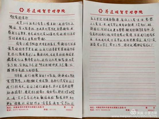说明: 图片包含 游戏机, 文字, 食物描述已自动生成 说明: 图片包含 游戏机, 文字, 食物描述已自动生成