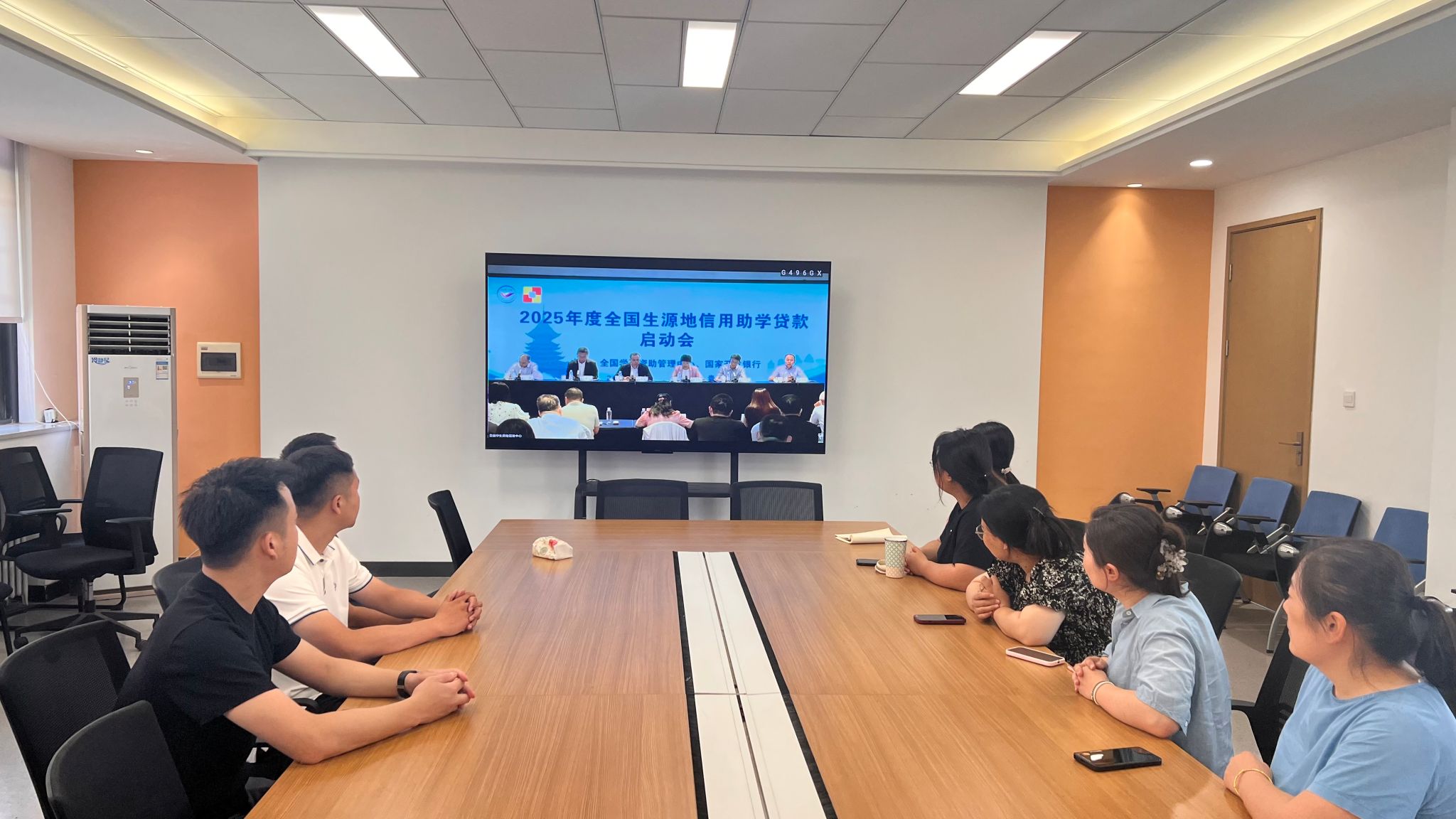 我校组织收看2025年生源地信用助学贷款受理工作启动会