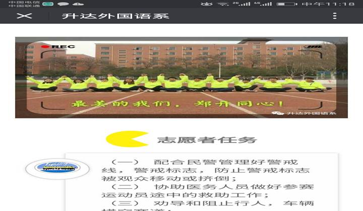 http://www.shengda.edu.cn/__local/6/D8/D7/DFF75C7B5AC51FC97925597374F_CC7BA50C_34371.jpg?e=.jpg