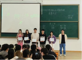 2023-2024学年第一学期优秀小组长表彰大会