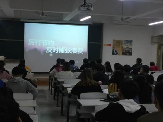 说明: C:\Users\W\Desktop\信工学院举办厉行节约反对铺张浪费活动材料\图1.JPG