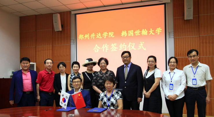 我院与日本芦屋大学签订合作协议