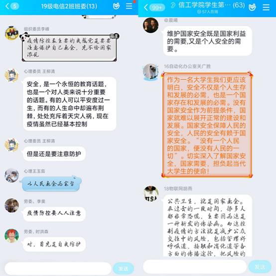 手机屏幕截图描述已自动生成 手机屏幕截图描述已自动生成