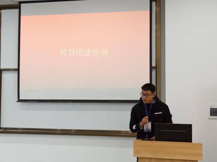 智慧团建培训5