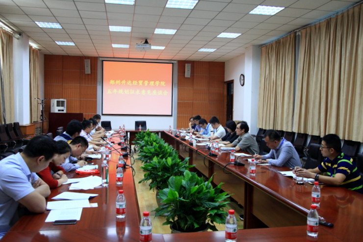 http://www.shengda.edu.cn/news/uploadfile/201610191512465259.jpg
