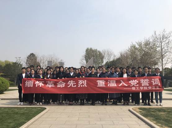说明: C:\Users\W\Desktop\QQ图片20190404112906.jpg 说明: C:\Users\W\Desktop\QQ图片20190404112906.jpg