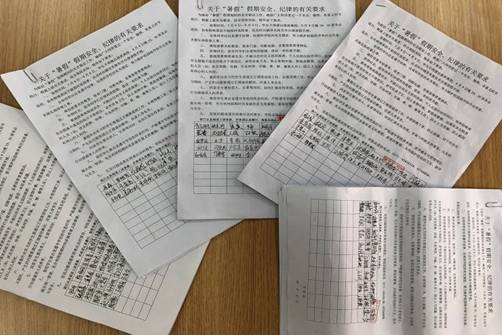 QQ图片20180705170303 QQ图片20180705170303