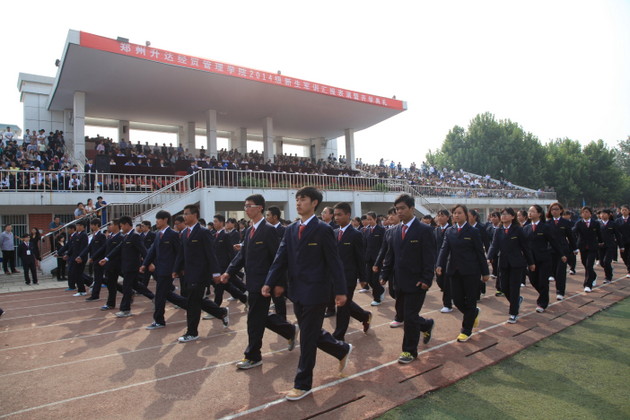 2014级新生军训汇报表演暨开学典礼隆重举行-郑州升达经贸管理学院