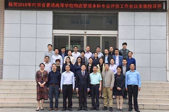 http://wlxy.zua.edu.cn/__local/3/F8/4F/445581CE57984759B6F14006806_7D8ADF34_50197.jpg