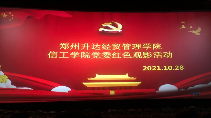 QQ图片20211028201637 QQ图片20211028201637