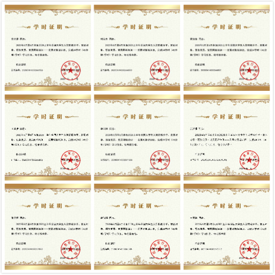 会计学院第十一期入党积极分子和发展对象顺利结业
