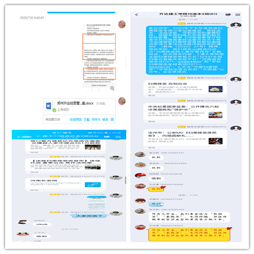 说明: C:\Users\gy\Desktop\建工学院开展“扫黑除恶”主题团日活动\2.png