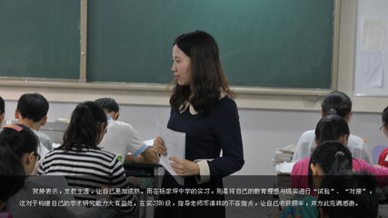 关于2017年暑期赴台支教的报名通知