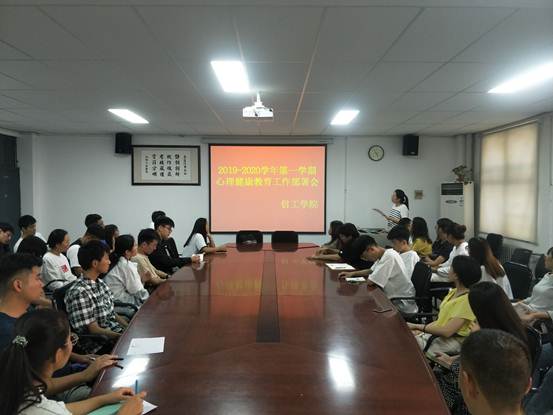 说明: 工作部署会.jpg 说明: 工作部署会.jpg