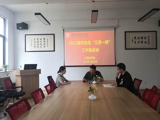 说明: 微信图片_20210702092300 说明: 微信图片_20210702092300