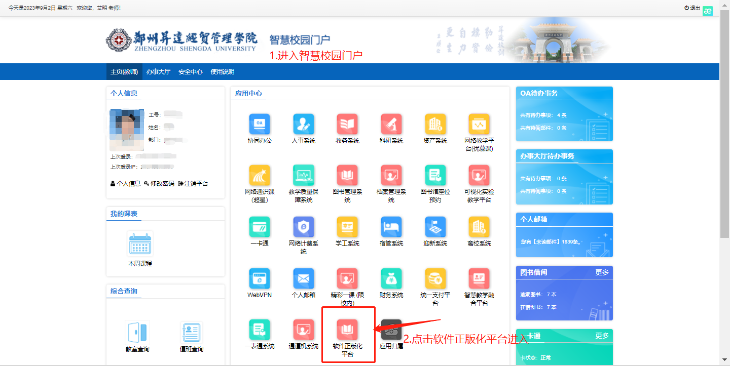 A528C4D9785AF4CF0706A84E1E1_3A2FCB88_42C3B.png