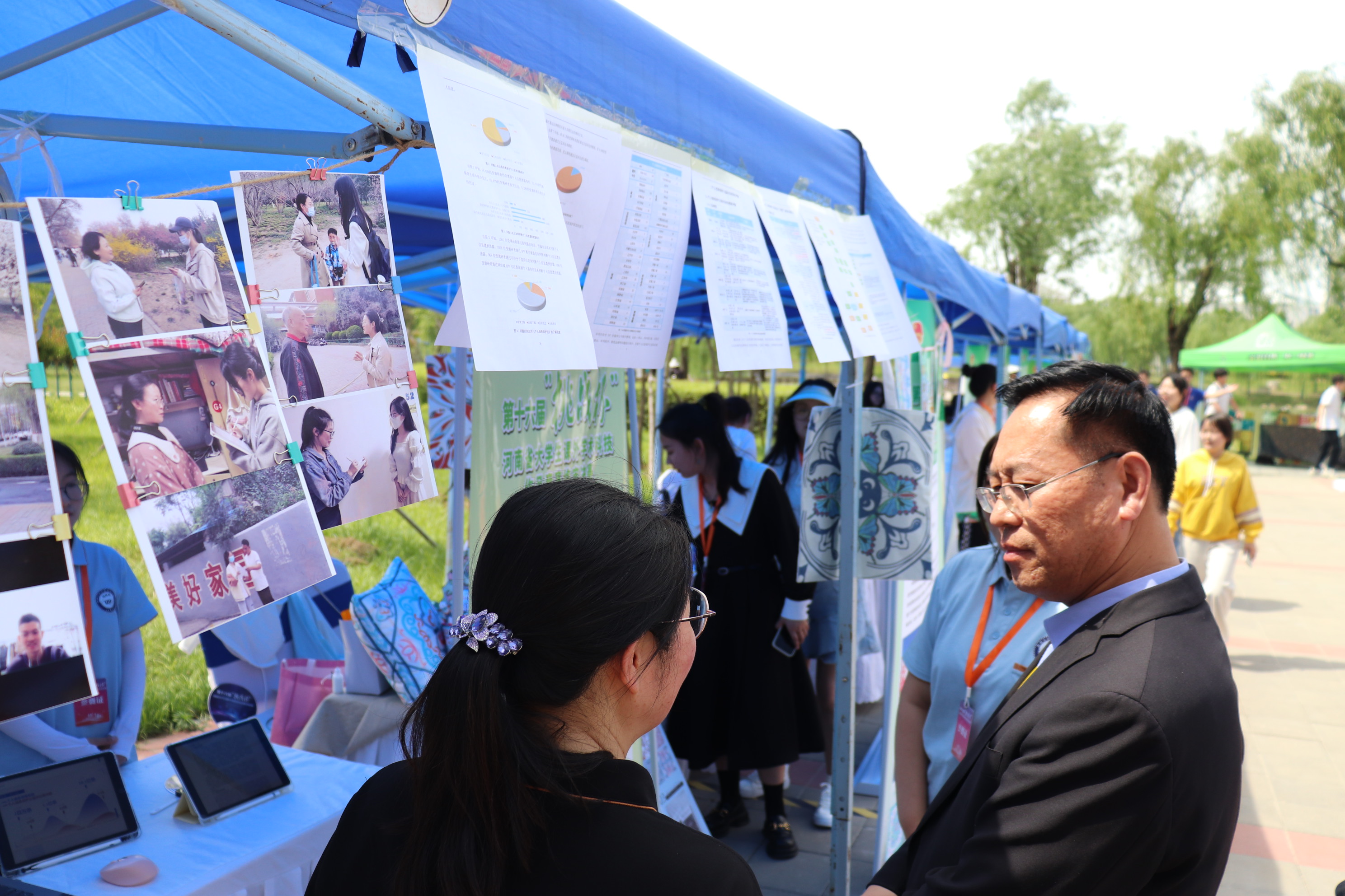 献礼“三十年”校庆:我校学生在第十六届“挑战杯”河南省大学生课外学术科技作品竞赛中获得佳绩-郑州升达经贸管理学院