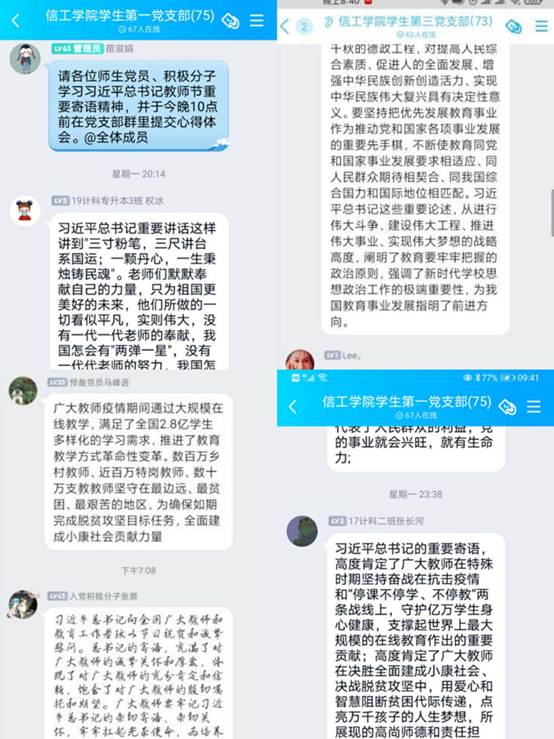 说明: C:\Users\W\AppData\Local\Temp\WeChat Files\7460dd52acf3e505e5fbfb5c9ba5340.jpg 说明: C:\Users\W\AppData\Local\Temp\WeChat Files\7460dd52acf3e505e5fbfb5c9ba5340.jpg