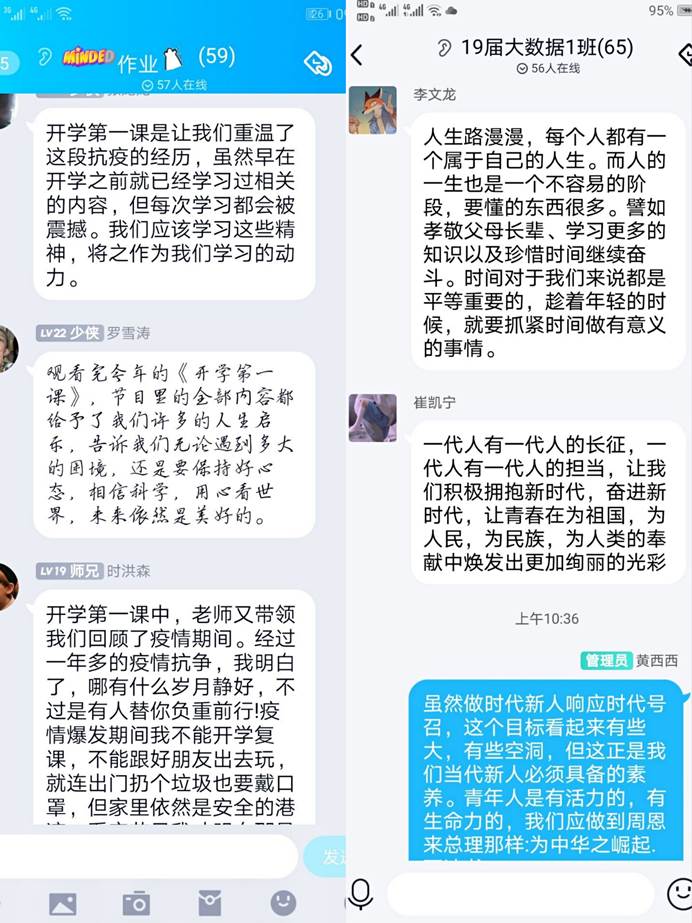 说明: 日历中度可信度描述已自动生成