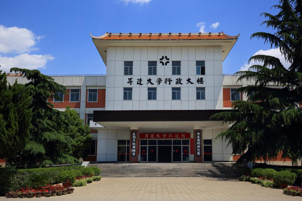 Administration building