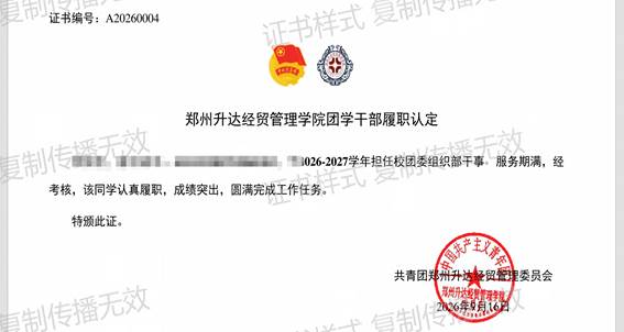 微信图片_20261010150025_466_113(1)