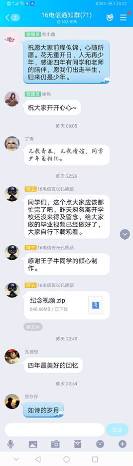 说明: 手机屏幕截图描述已自动生成 说明: 手机屏幕截图描述已自动生成