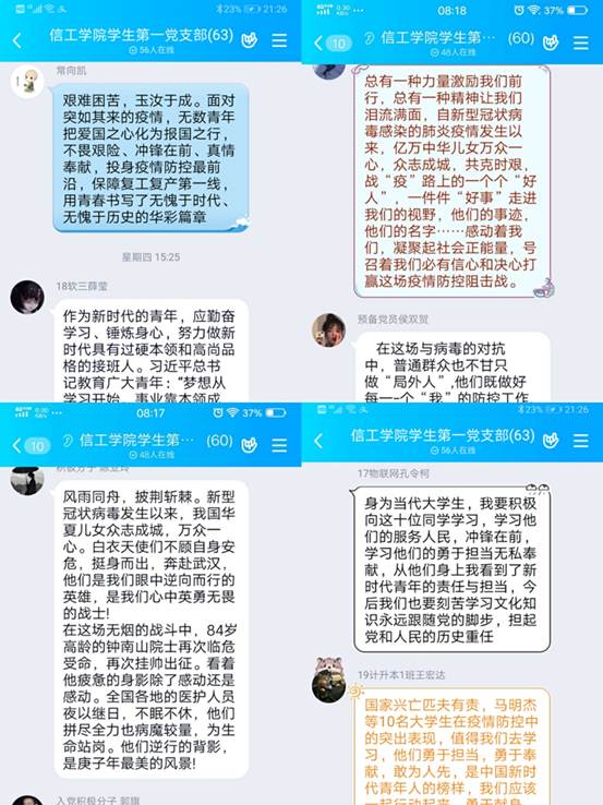 说明: C:\Users\W\Documents\Tencent Files\281086123\FileRecv\MobileFile\pt2020_05_14_08_29_12.jpg